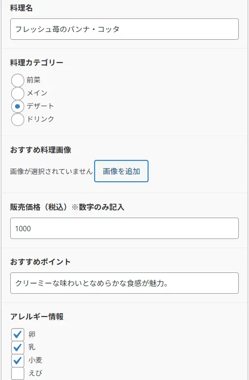 イタリアンレストランbuonoロゴ